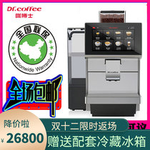 Dr. DrCoffee Coffee M12 Fully Automatic Commercial Automatic Cleaning Coffee Machine One Button Milk Coffee Metal Mirror