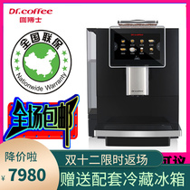 Dr. DrCoffee Cafe F10 Automatic Coffee Machine One Button Fresh Milk Cafe Office Commercial Coffee Machine