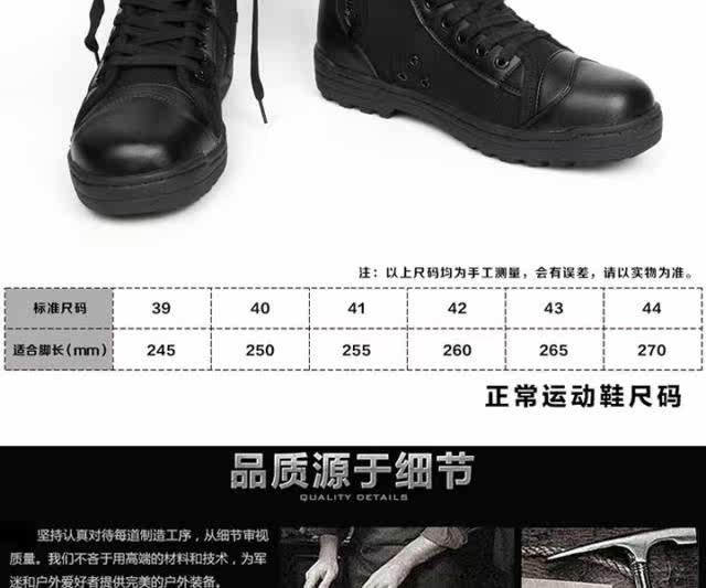 Bottes militaires - Ref 1401637 Image 9