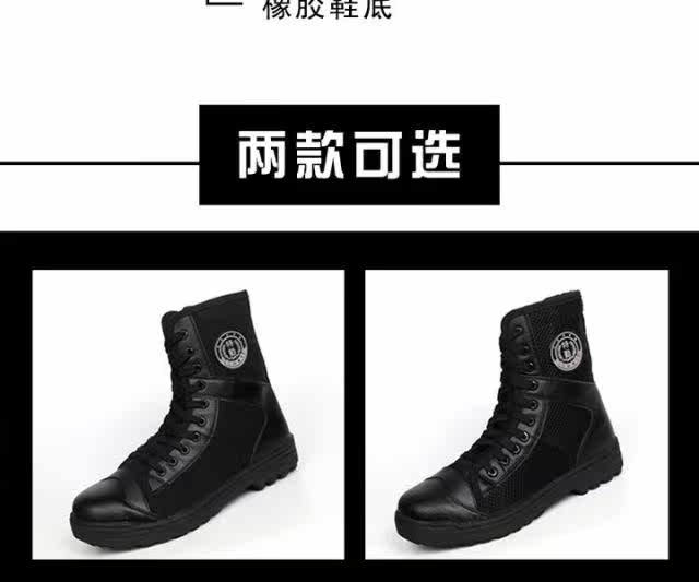 Bottes militaires - Ref 1401637 Image 13