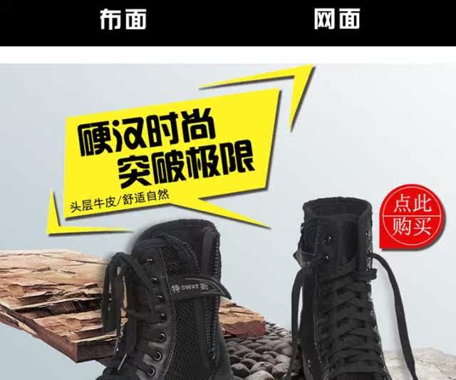 Bottes militaires - Ref 1401637 Image 14