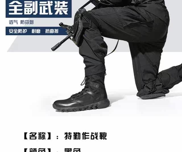Bottes militaires - Ref 1401637 Image 7