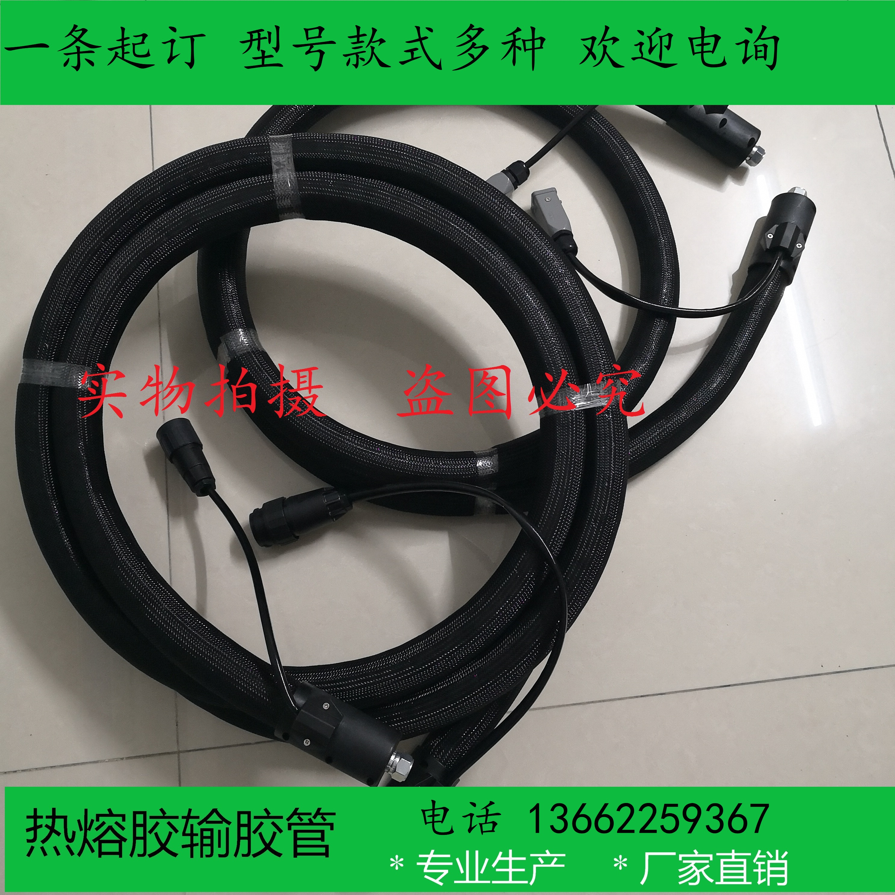 Pipe New hot melt adhesive delivery hose Insulation pipe Hose Asphalt pipe Constant temperature pipe Heat tracing pipe Self-limiting heating pipe