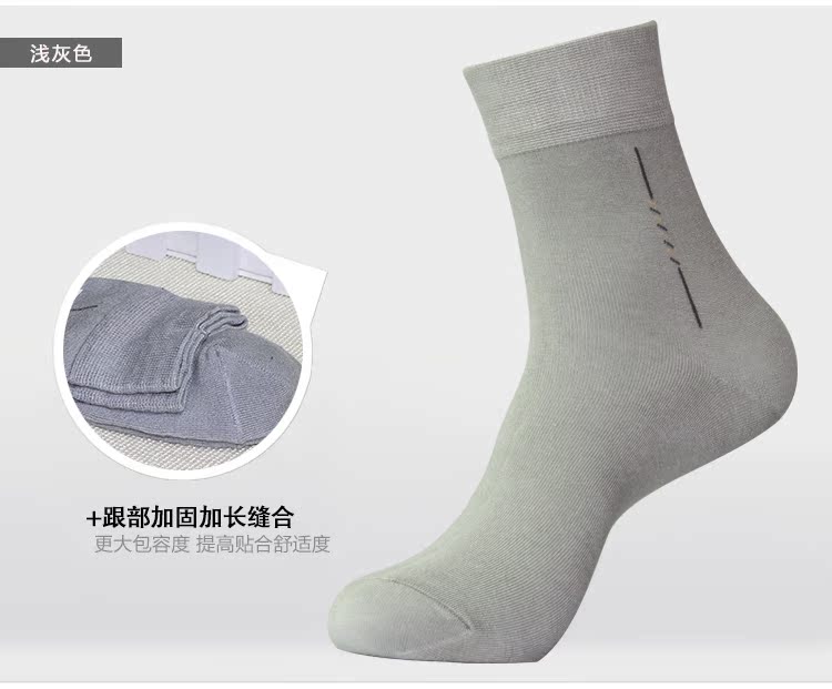 Mùa thu và mùa đông tre than vớ khử mùi kháng khuẩn thấm mồ hôi sợi tre trong ống vớ cotton đầy đủ năm đôi vớ cotton nam tất thể thao