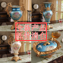 European luxury home resin ornaments living room coffee table wine cabinet porch retro decoration vase wedding housewarming gift