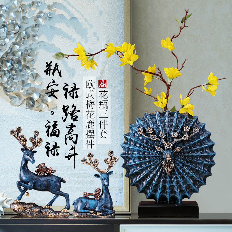 European three-piece vase decoration Creative flower flower arrangement decoration craft gift decoration Living room entrance TV cabinet Deer decoration