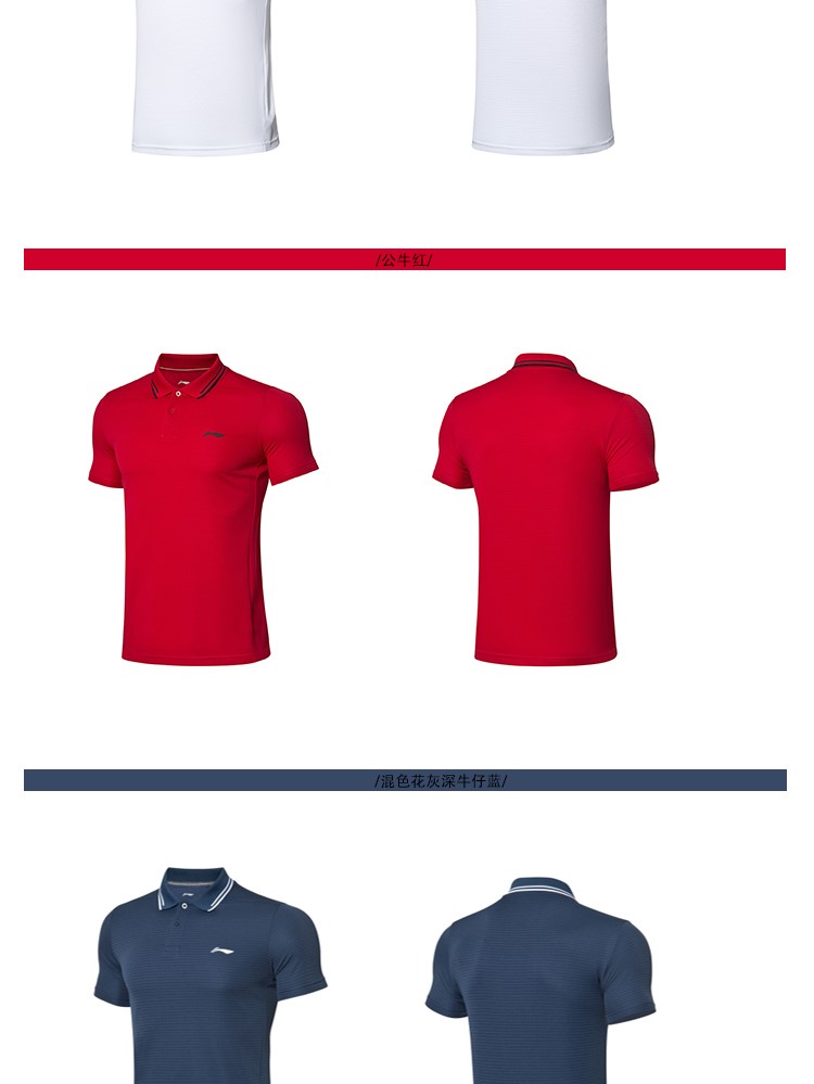 Số lượt truy cập 2019 Xia Li Ning Dòng sản phẩm Áo thun ngắn tay nam APLP155-1-2-4-5 - Áo polo thể thao áo polo adidas nam