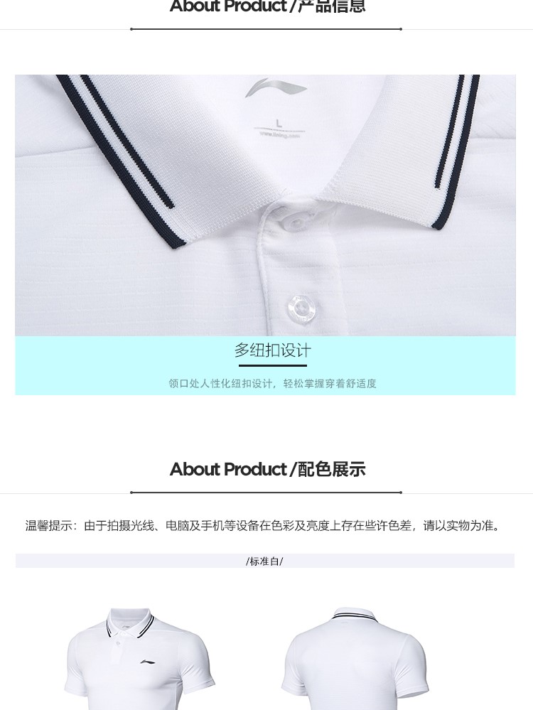 Số lượt truy cập 2019 Xia Li Ning Dòng sản phẩm Áo thun ngắn tay nam APLP155-1-2-4-5 - Áo polo thể thao áo polo adidas nam