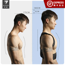 Eden humpback fitness corrector male training body correction belt female anti-humpback straight waist straight back correction artifact