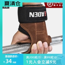 Eden cowhide power belt deadlift gloves Pull-up horizontal bar non-slip wrist auxiliary belt Wrist support female fitness male