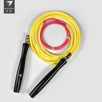 Eden Jump Rope Professional Sports Fitness Weight Loss Negative Women Fuel Rope Adult Middle Examination Exclusive Racing Men Sports