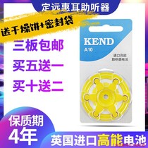 Huiear hearing UK original imported KENG high energy air button battery electronic A10 A312 13 a box