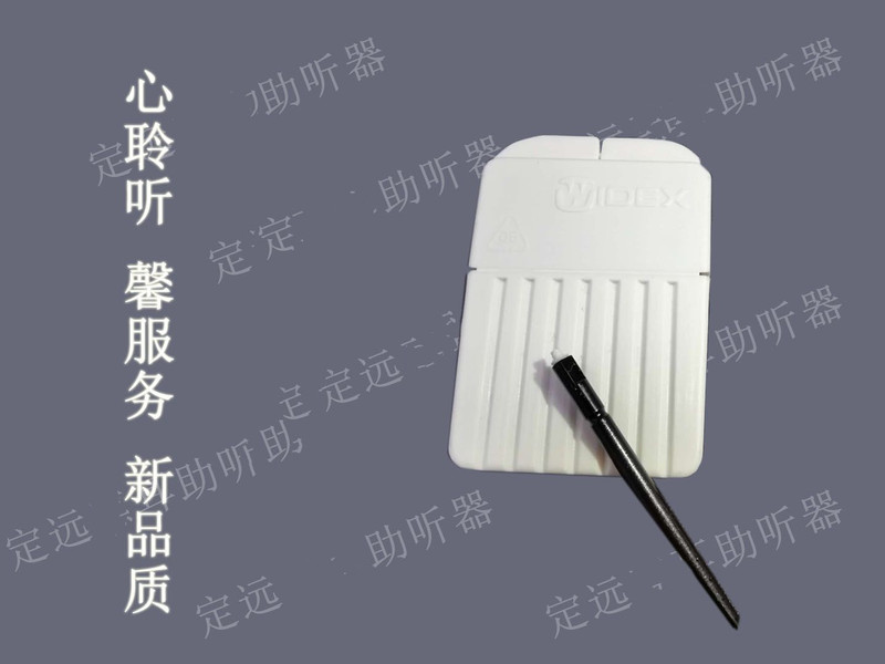 Hui'Er Hearing Aid Accessories Original Imported Dust Protection Net Effect Earwax Guard Five-Piece Set Free Shipping