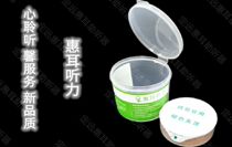 Huiear hearing Siemens Audi hearing aid original timing dry moisture-proof box Care effect Universal lasting