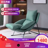 Дизайнерский современный диван с пухом для спальни для отдыха