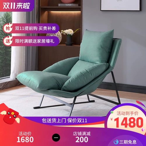 Дизайнерский современный диван с пухом для спальни для отдыха