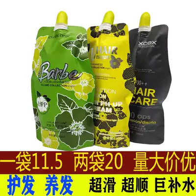 Chuanya conditioner LPP women improve frizz, soft and smooth, repair dry fragrance, long-lasting moisturizing and smooth