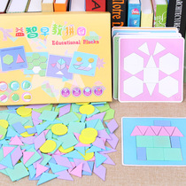 Math Regional Area Corner Materials Large Class Middle Class Small Class Toys Puzzle Intelligence Intelligence Brain Puzzle Zone Kindergarten Placement