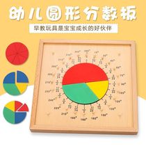 Kindergarten Puzzle Zone Materials Middle Class Large Class Children Area Activities Put Toys Props Area Corner Math Area