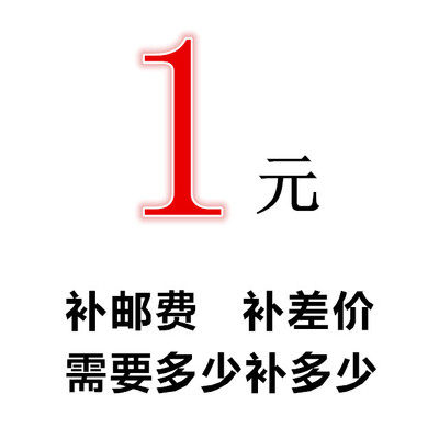 How much to make up for the difference in postage