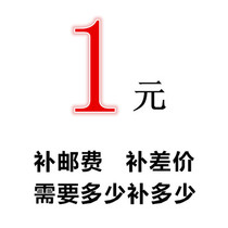 The postage specializes in how much to compensate for the difference.