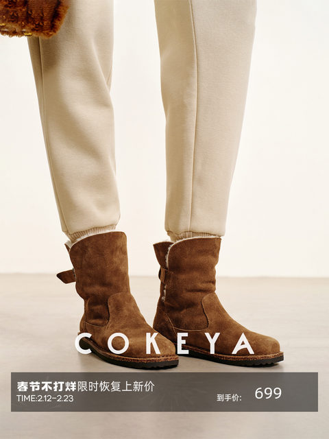 Cokeya/Soft and Fluffy 