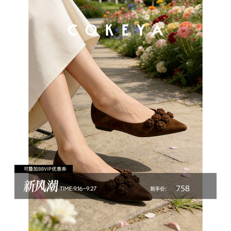 Cokeya/Under the Moonlight Camellia~French-Style Three-Dimensional Flower Design, Sheepskin Suede, Retro Flat-Soled, Elegant Pointed-Toe Single Shoes for Spring Cokeya/Under the Moonlight Camellia~French-Style Three-Dimensional Flower Design, Sheepskin Suede, Retro Flat-Soled, Elegant Pointed-Toe Single Shoes for Spring