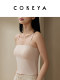Cokeya/Seamless and Natural~ Integrated 3D Cup-Shaped Shapewear Backless Camisole Bra for Women in Summer