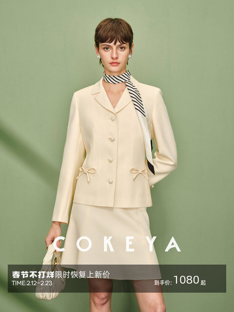 Cokeya/V*T Golden Bow Series~ Wool and Silk Waist-Cinching Blazer Women's Spring Umbrella Skirt Set