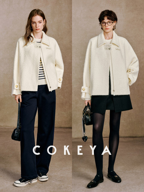 Cokeya/Cangshan Muxue~ White Alpaca Wool Lapel Short Jacket Woolen Coat Women's Winter