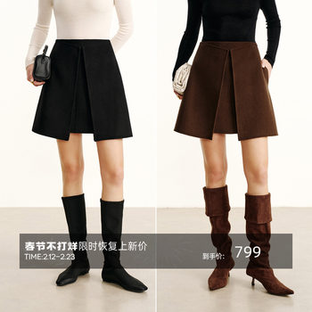 Cokeya/Photobook Girl~ Xinjiang Fine Wool High-Waisted Front Slit Thick Double-Sided Woolen Skirt for Women, Spring Season