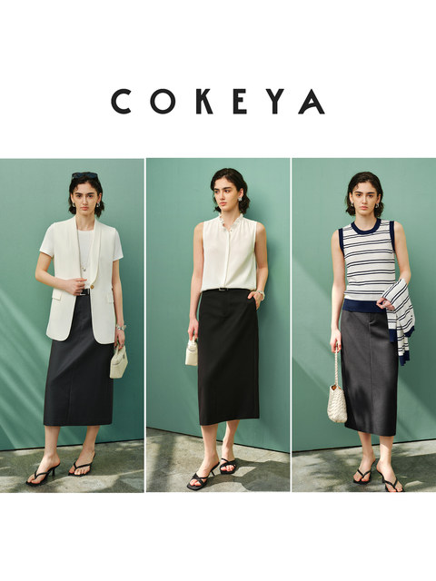 Cokeya/Trendy 