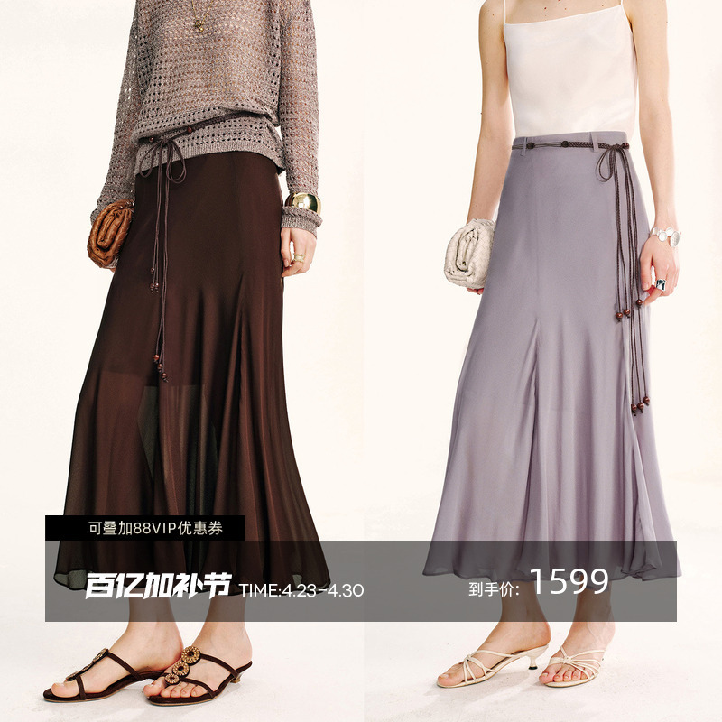 Cokeya/ "Mermaid Princess" ~14Mm Silk 45-Degree Bias-Cut High-Waisted Fishtail Skirt for Women in Summer