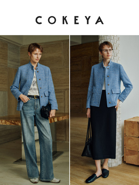 Cokeya/Blue Danube~Color-Woven Plaid Mohair Wool Silk Stand-Up Collar Chanel-Style Jacket for Women, Autumn and Winter