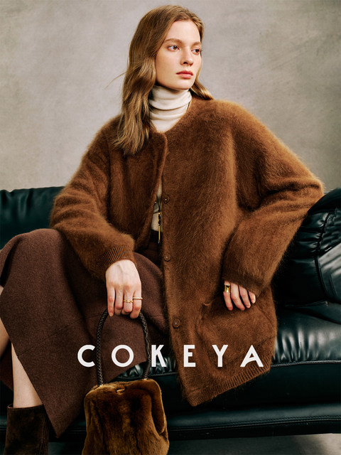 Cokeya/Luxury 