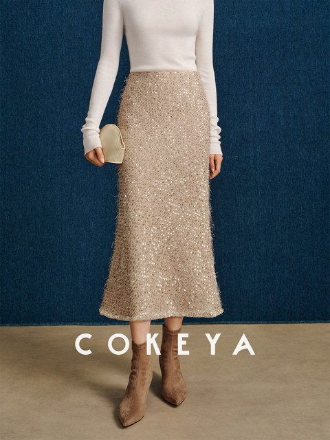 Cokeya/Night in Paris~ Sequin Tassel High-Waisted Slimming Hip-Hugging Fishtail Long and Short A-Line Skirt for Women in Spring