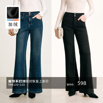 Cokeya/Fleece-Lined Slim Pants~ Retro Thickened Washed High-Waisted Flared Straight-Leg Jeans for Women in Winter