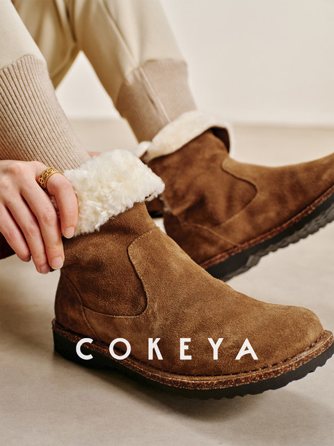 Cokeya/Soft and Fluffy 