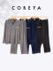 Cokeya/Comfortism~Contrast Color Double-Sided Velvet Exquisite Lapel Pajamas Couple's Loungewear Unisex Autumn and Winter