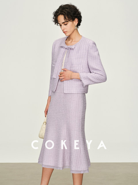 Cokeya/Princess Mermaid~ Wool Loose Round-Neck Short Chanel-Style Jacket and Fishtail Skirt Set for Women, Spring