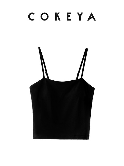 Cokeya/Seamless and Natural~ Integrated 3D Cup-Shaped Shapewear Backless Camisole Bra for Women in Summer