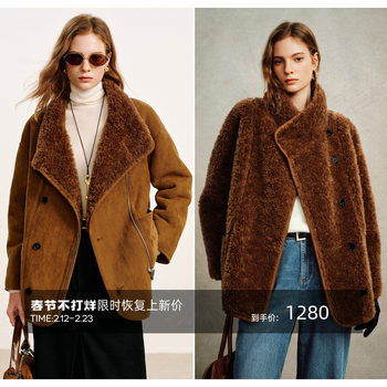 Cokeya/Toffee Hazelnut~Imported Merino Wool Double-Sided Shearling Collar Fur Coat for Women Winter