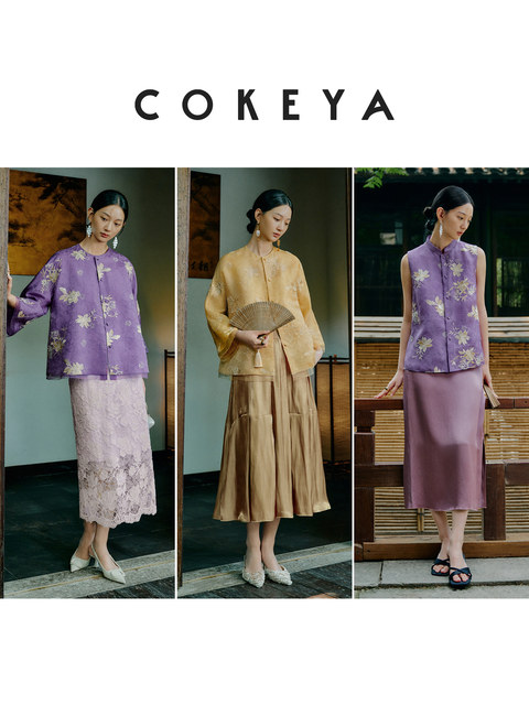 Cokeya/Oriental Beauty~Silk Mulberry Silk Long-Sleeved Thin New Chinese-Style Jacket for Women, Summer Round Neck National Style Vest