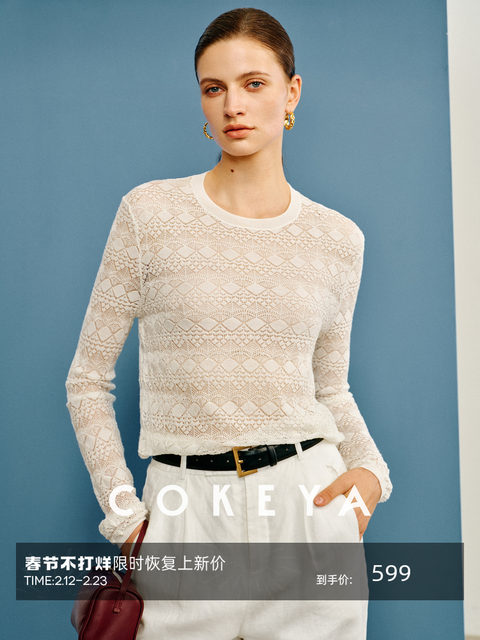 Cokeya/Ukiyo-E~6A Real Silk Mulberry Silk Hollow-Out Sun Protection Thin Round Neck Long-Sleeve Knitted Base Shirt for Women Summer