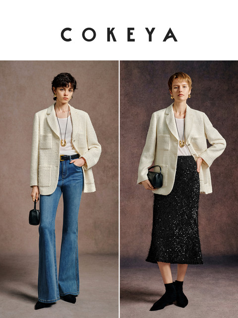 Cokeya/Shining Star~ Tweed Long-Sleeve Notched Lapel Mid-Length Loose-Fitting Chanel-Style Blazer for Women, Spring