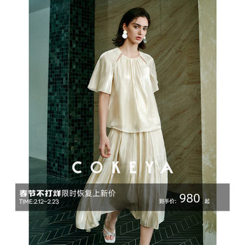 Cokeya/Soft Light Summer~ Pearlescent Sheer Thin Round Neck Short Sleeve Shirt Women's Summer High Waist Pleated Skirt Set