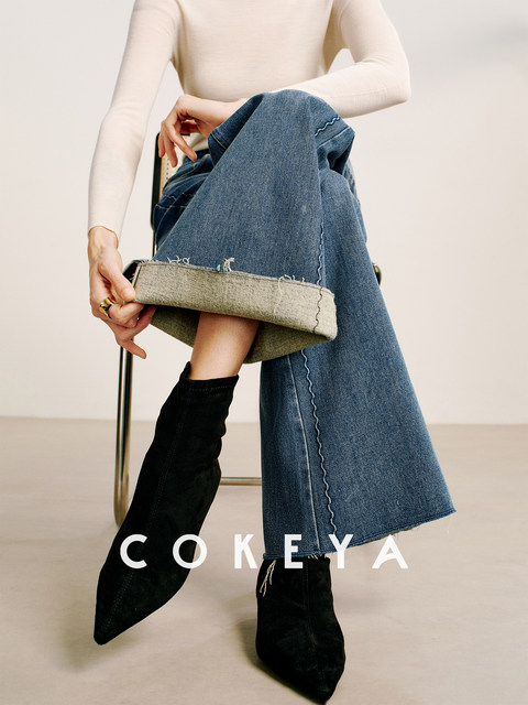 Cokeya/Fleece-Lined 