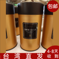 Taiwans Straight Hair Centuries-old Store: The Oriental Beauty 100g (canned) in the Dying Class of the Aoyang Tea King