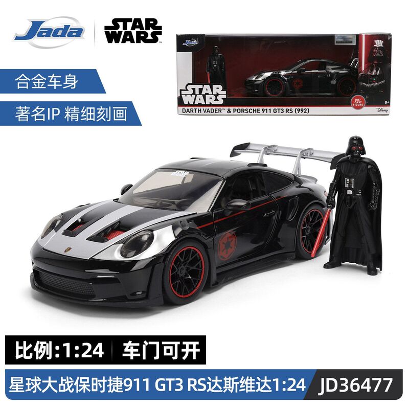 Jada Star Wars 1:24 Darth Vader Porsche 911Gt3R Alloy Car Model Collection Ornament Jada Star Wars 1:24 Darth Vader Porsche 911Gt3R Alloy Car Model Collection Ornament
