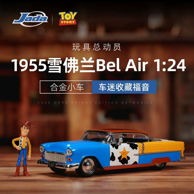 Jadatoys 1:24 Toy Story Woody Chevrolet Bel Air Alloy Car Model Ornament Gift Jadatoys 1:24 Toy Story Woody Chevrolet Bel Air Alloy Car Model Ornament Gift